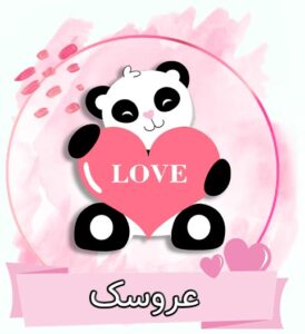 خرید عروسک دستساز